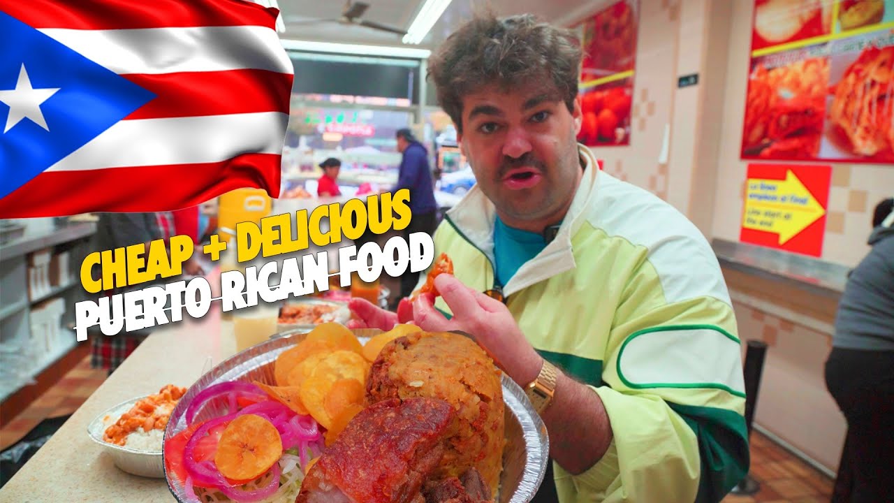 Недорогая и вкусная пуэрториканская еда в Гарлеме, Нью-Йорк.