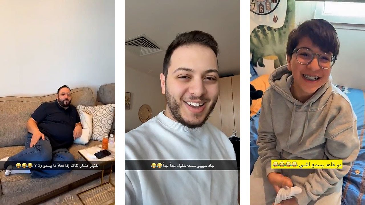شو مشكلة السمع مع جاد؟