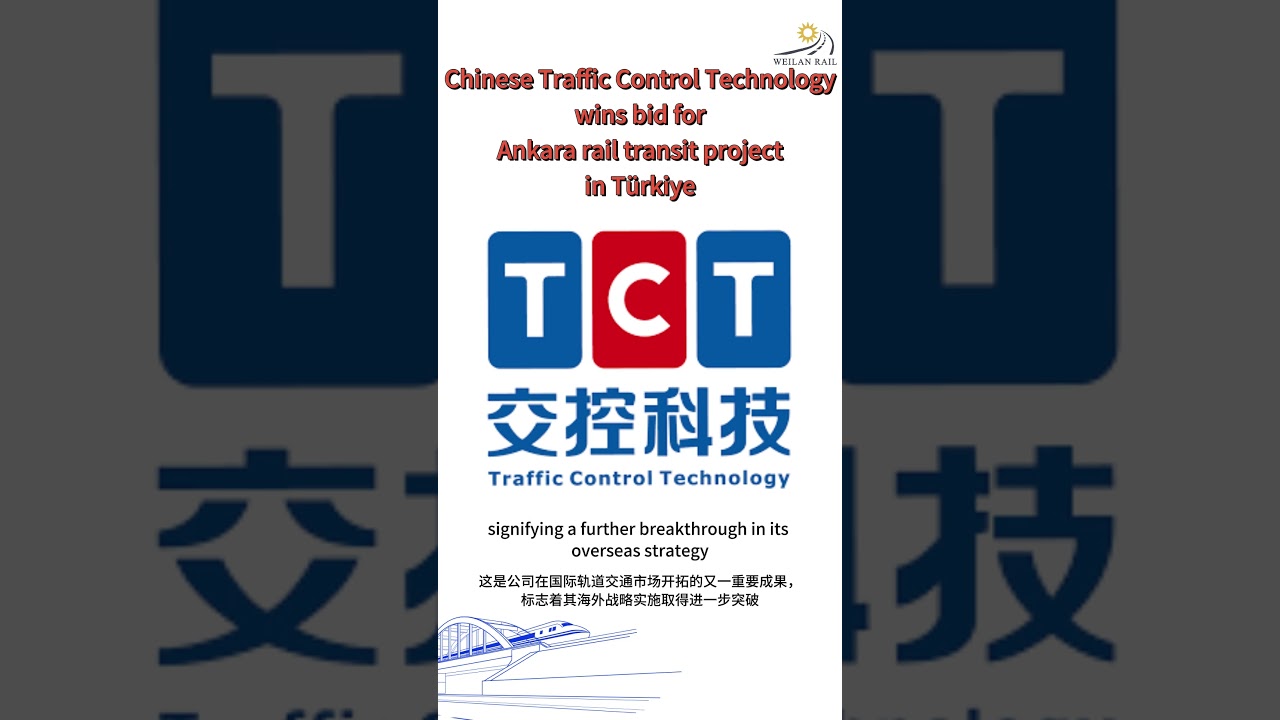 Chinese Traffic Control Technology wins bid for Ankara rail transit project in T&uuml;rkiye