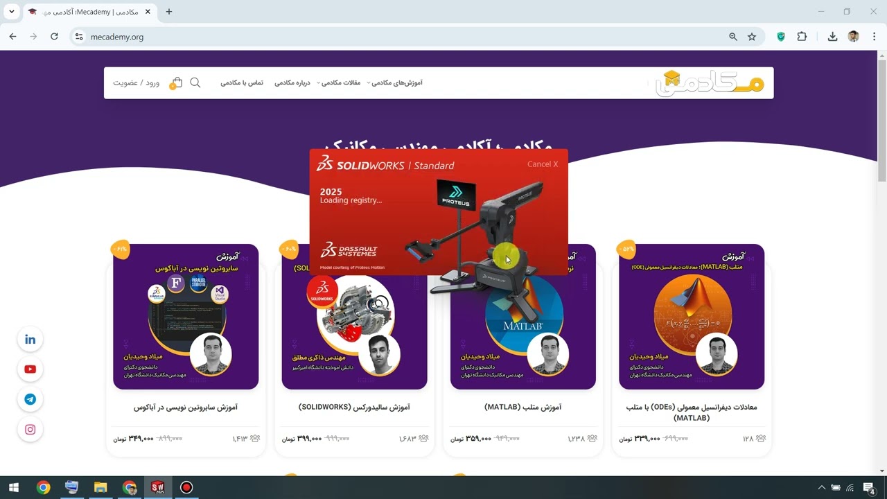 خطای لایسنس سالیدورکس (SOLIDWORKS License Error)