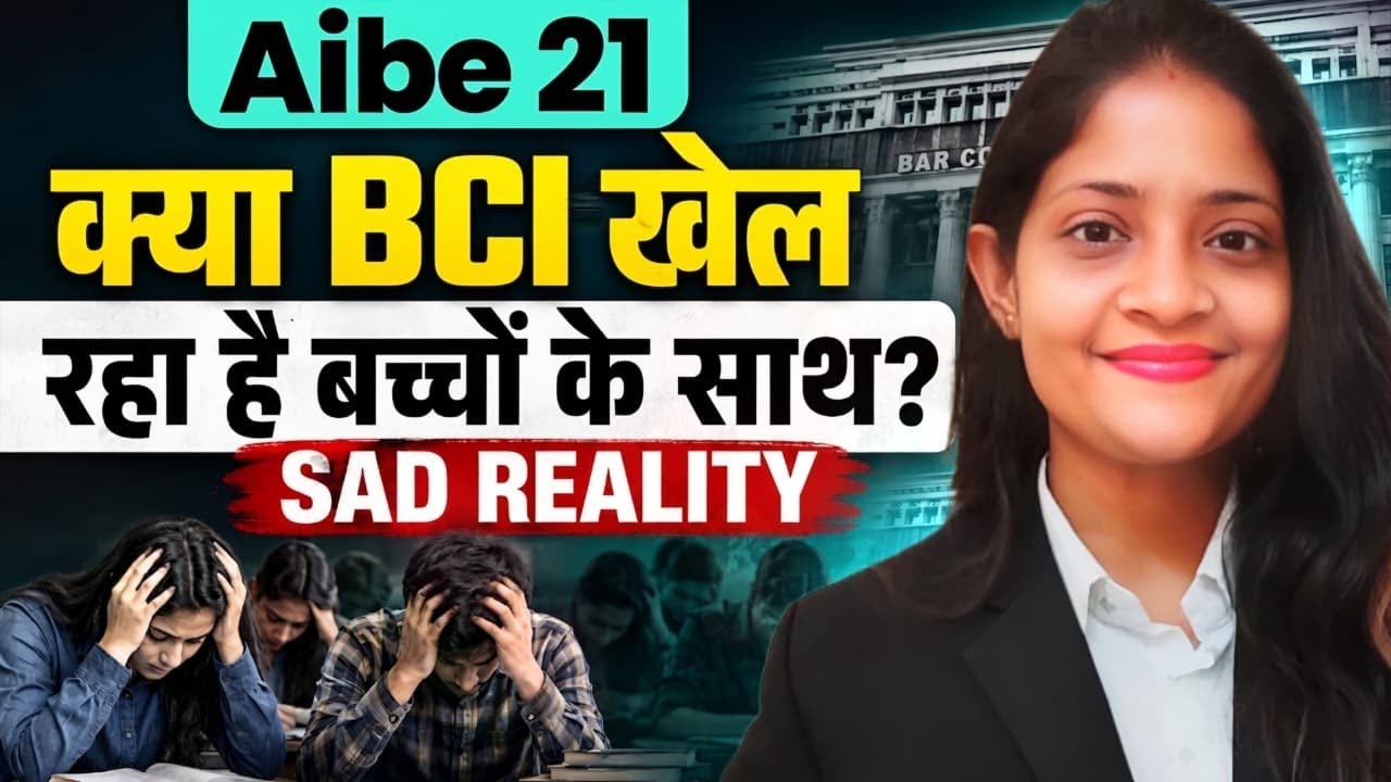 Aibe 21: What's going on || क्या जवाब देगी BCI इनका!!मैं सहमत नहीं हु।। 