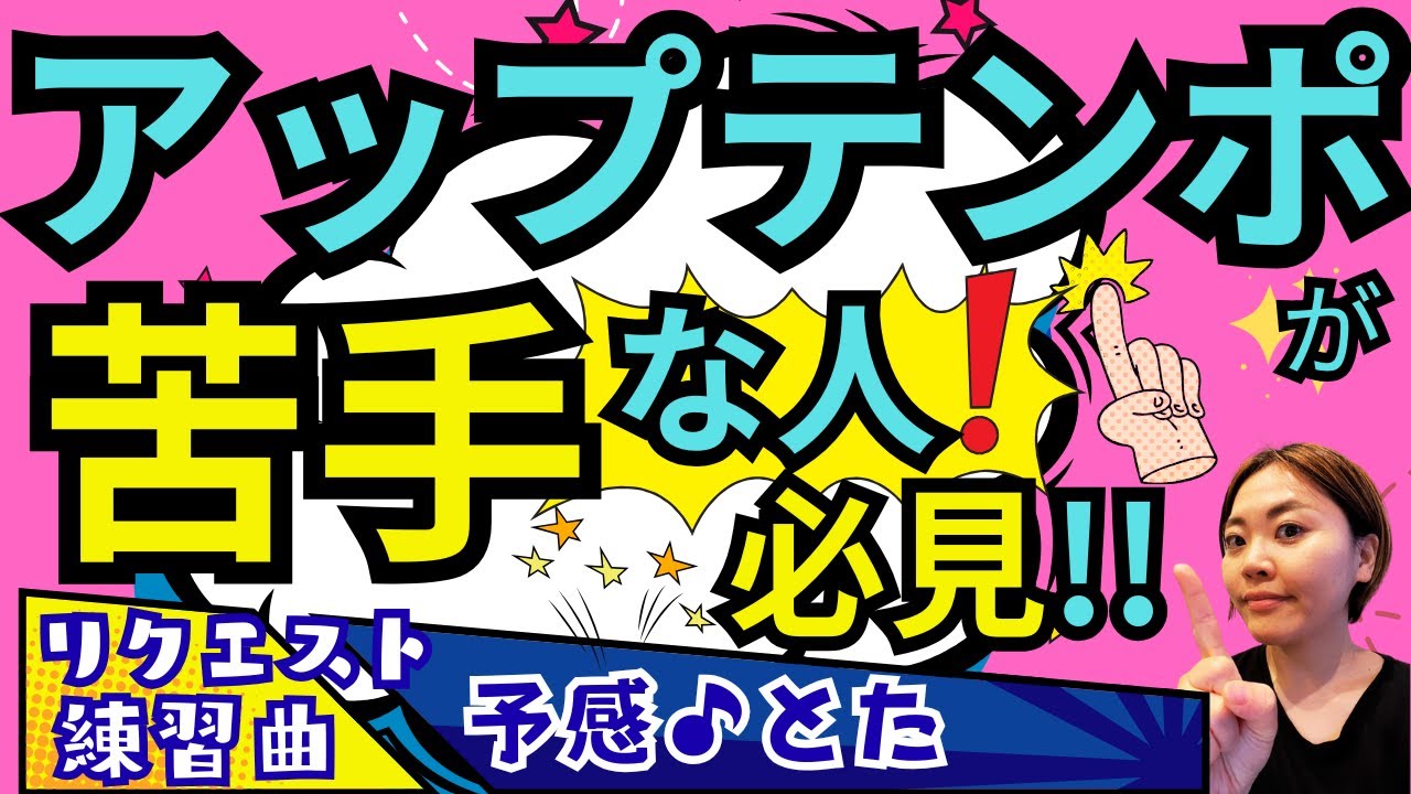 【練習曲アン・シャーリーオープニングテーマ
