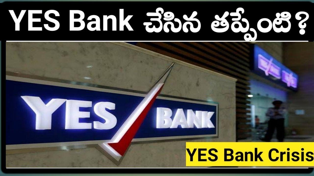 YES Bank Crisis Explained In Telugu | YES Bank Story | Vlogger Hari