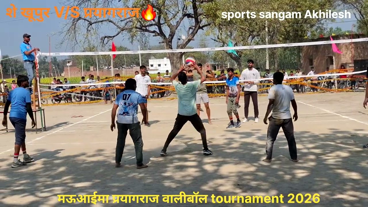 शे खुपुर V/S प्रयागराज 🔥मऊआईमा प्रयागराज वालीबॉल tournament 2026# sports sangam Akhilesh #volleyball