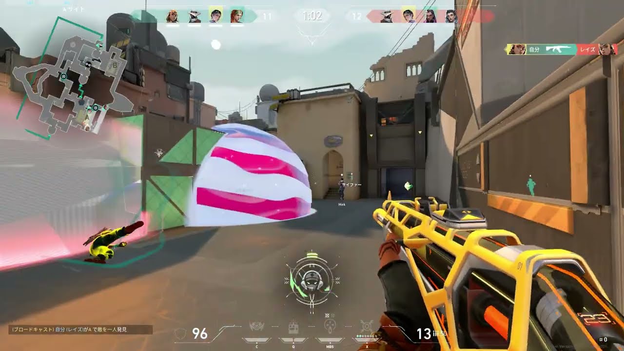 Road to RADIANT1