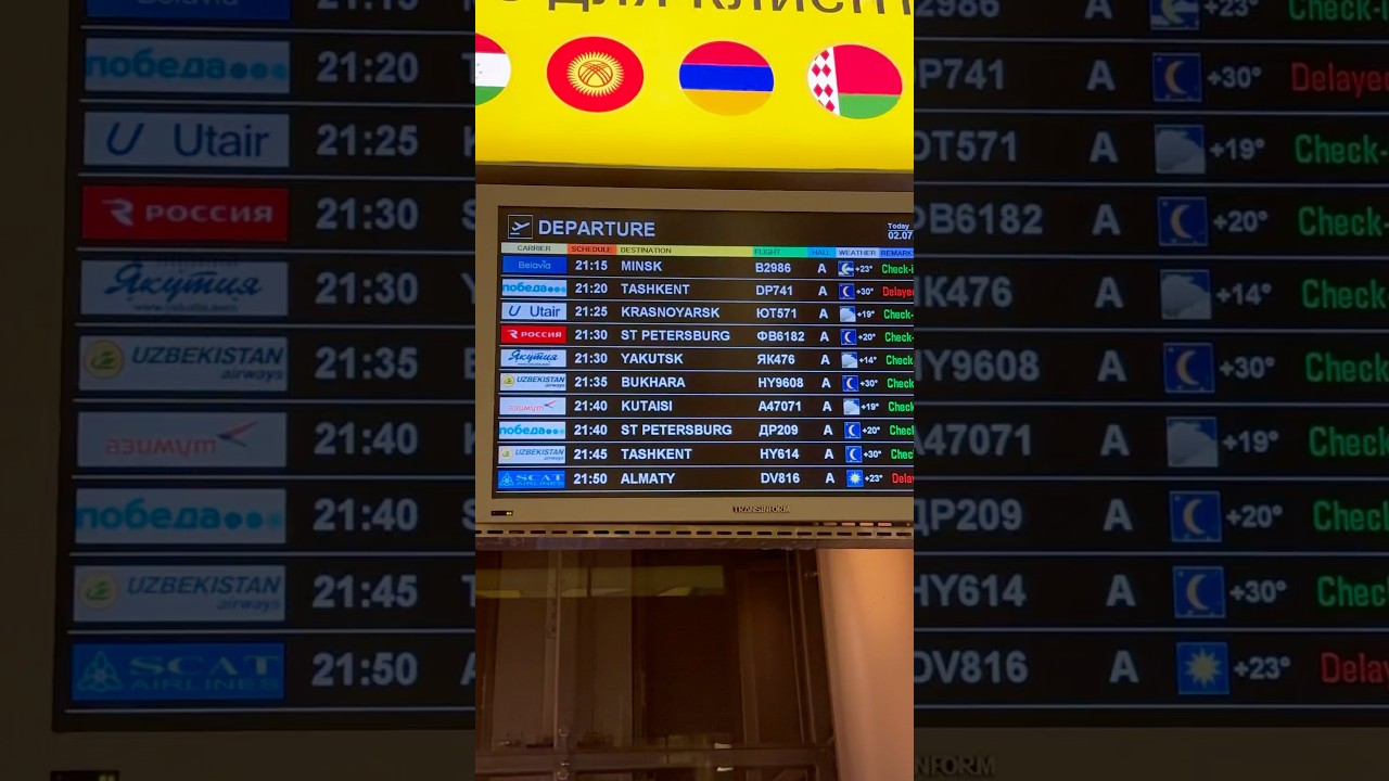 Аэропорт Внуково #томошатв #москва #airport #ташкент #hayotbekaxmexov ￼
