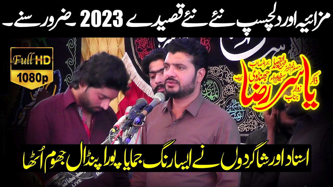 Zakir Yasir Raza Jhandvi Majlis 22 Nov 2023 Jhok Kalra Chiniot