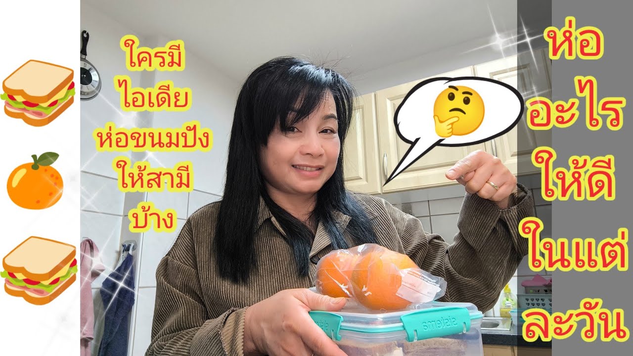 คนเยอรมันทำงานแบบไม่มีเวลากินข้าว