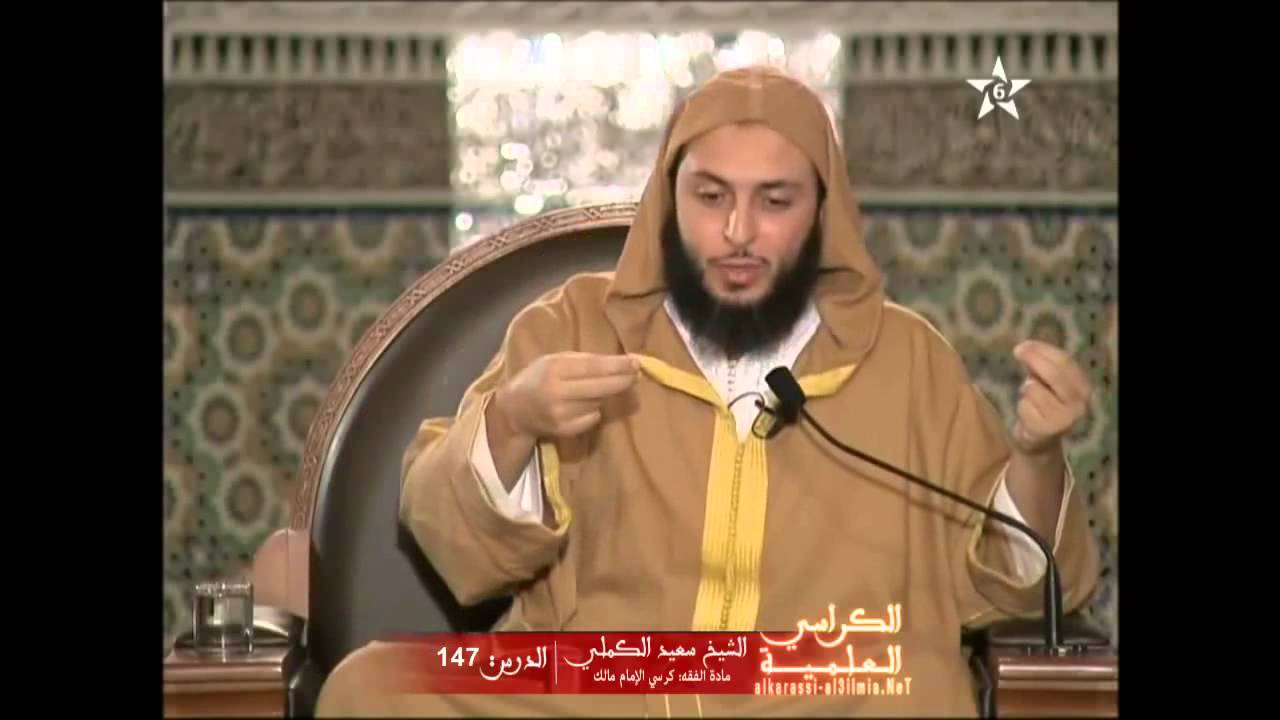 الصلاة خلف الإمام أم عن يمين الصف ؟؟ - الشيخ سعيد الكملي