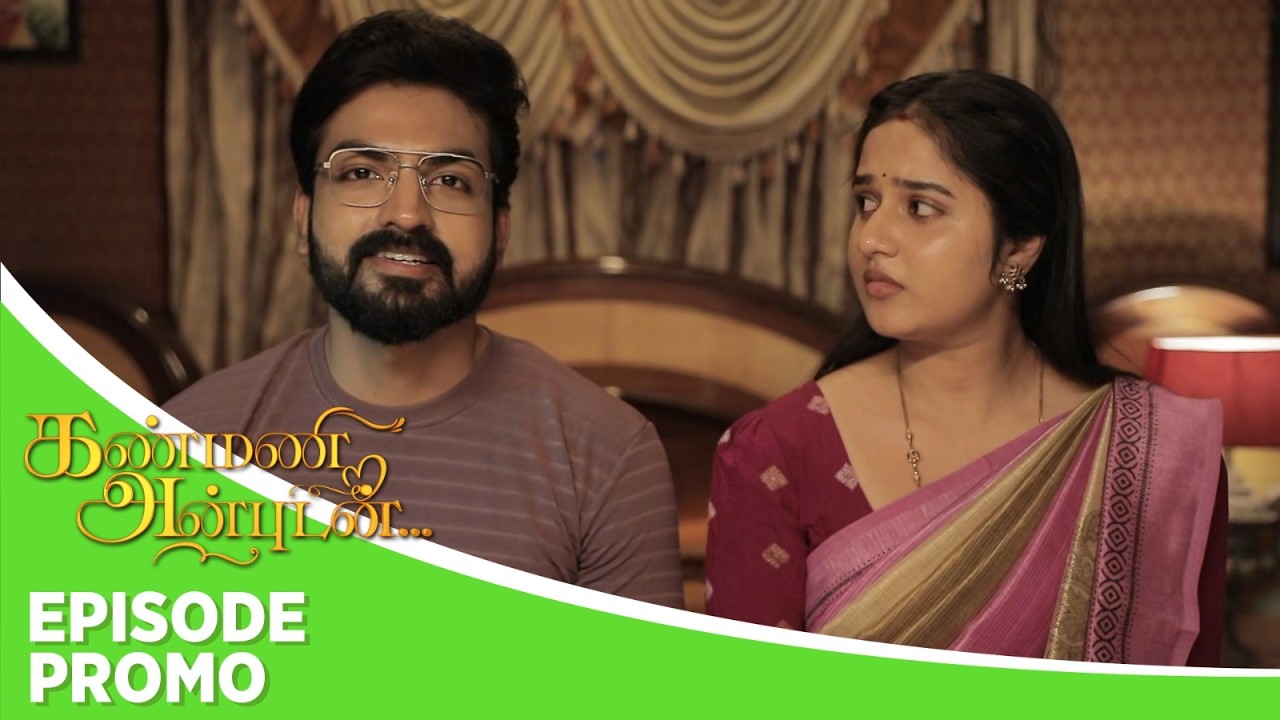 Kanmani Anbudan | Episode Promo | 21st September 2026