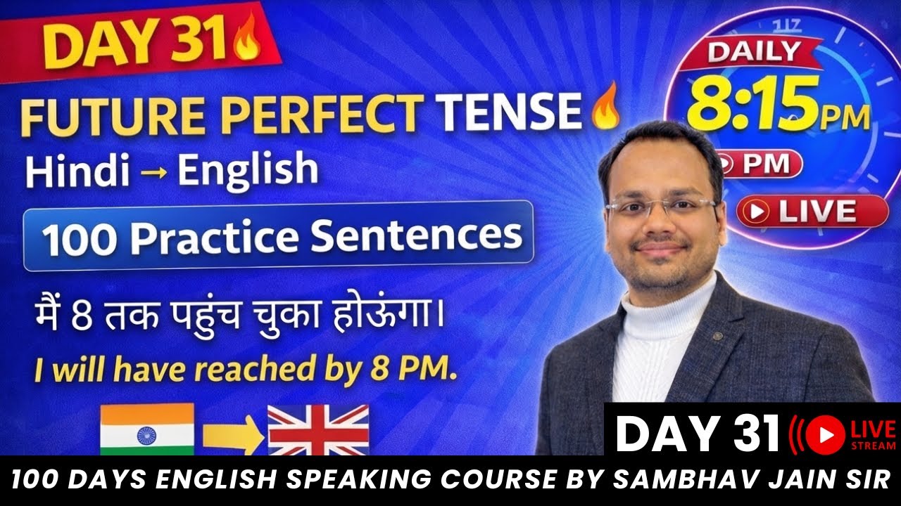 Day 31 🔴 LIVE | Future Perfect Tense 🔥 100 Practice Sentences | Hindi → English | Spoken English