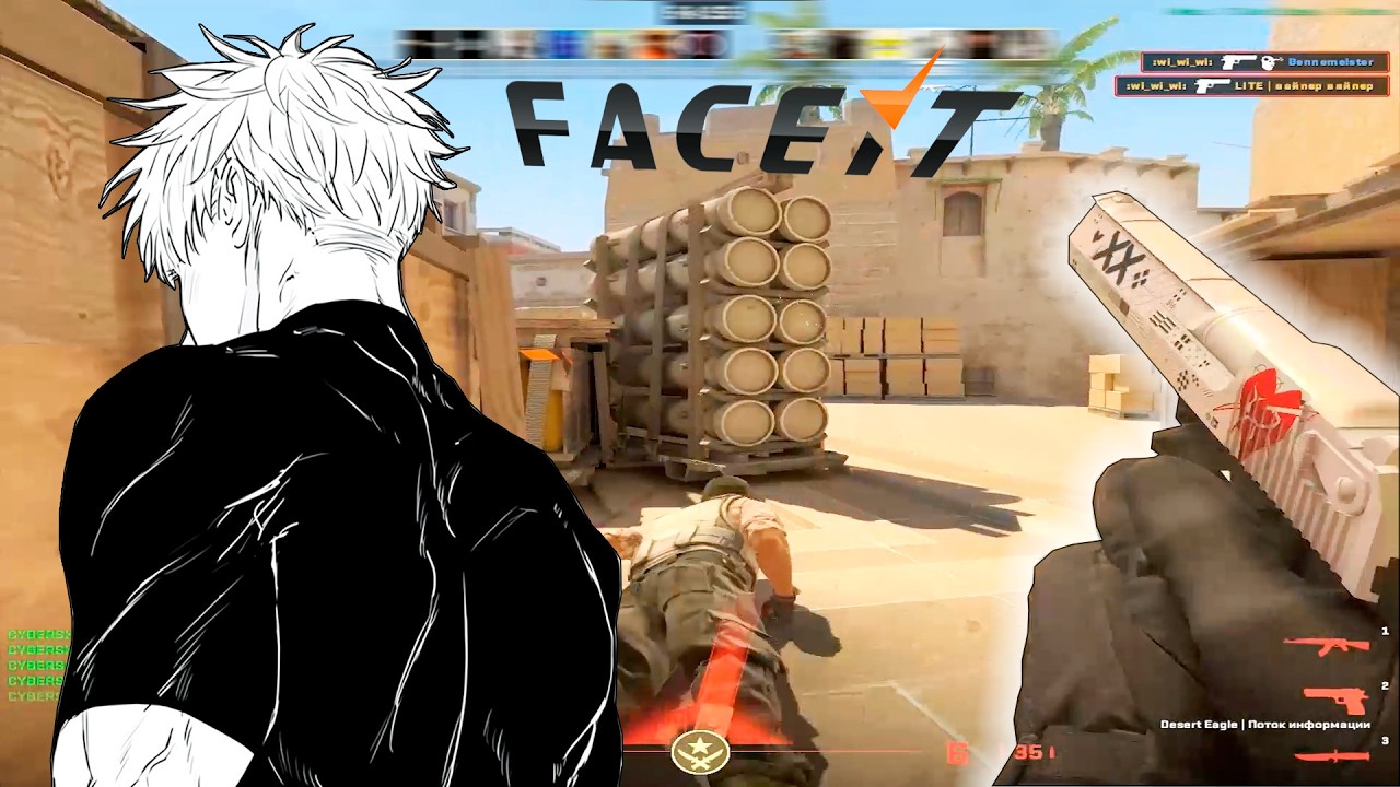 Я СПРАВЛЮСЬ!