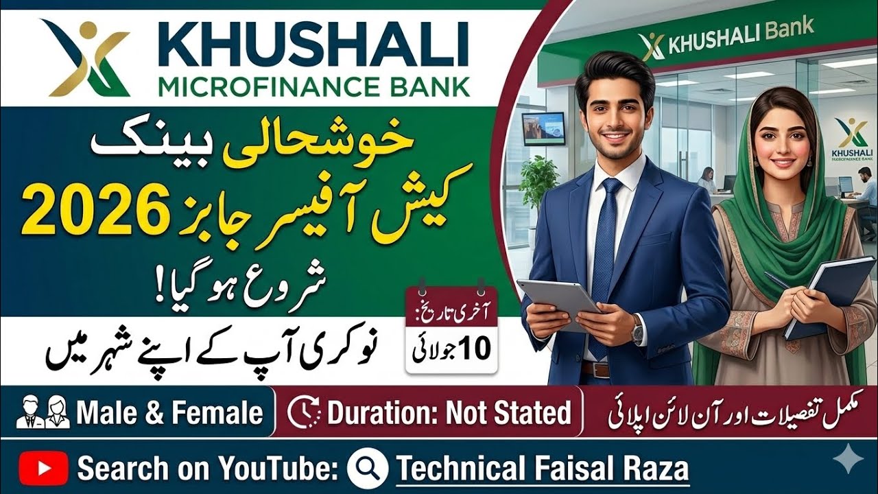 Khushhali Bank Jobs 2026 | Cashier Jobs | How to Apply Online | Male & Female