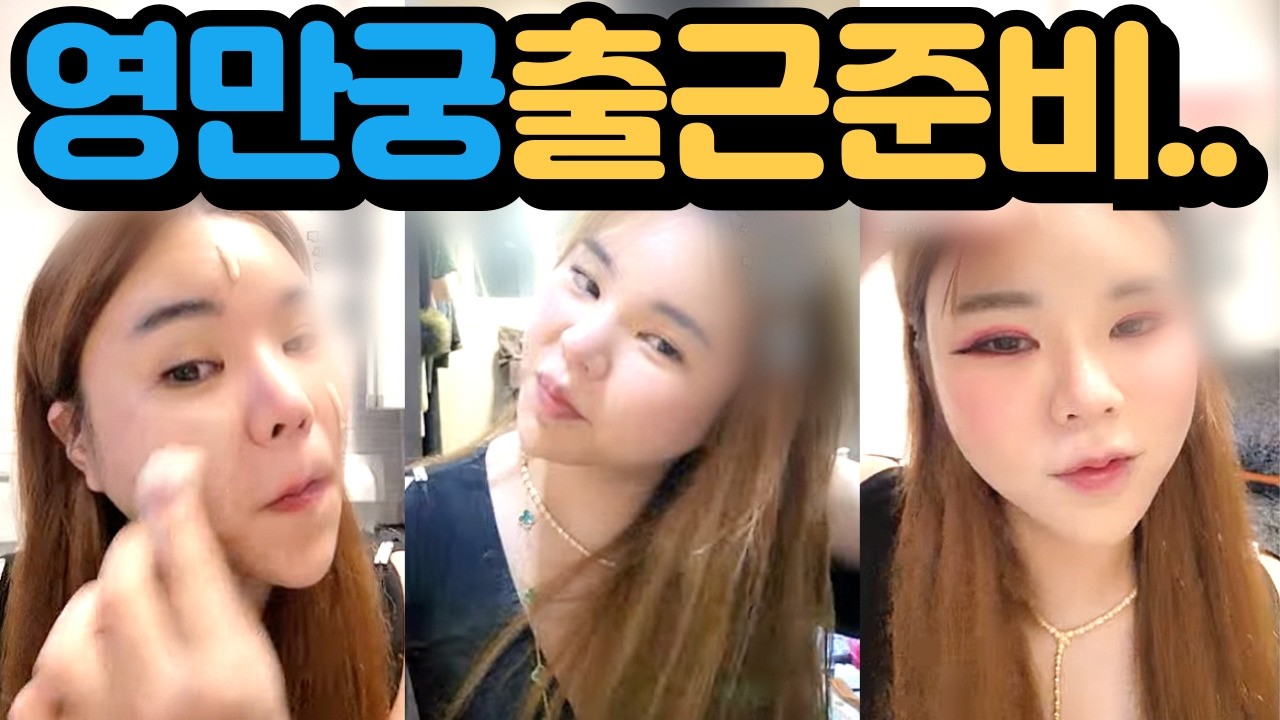 호빠가는게 장래희망인여자