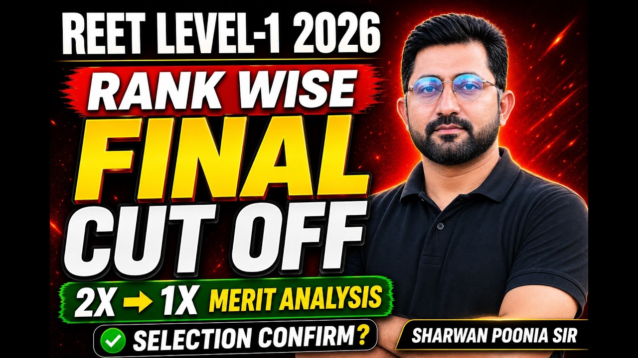 Reet final cutoff 2026 | reet level 1 final cutoff | 3rd grade final cutoff | reet delete question