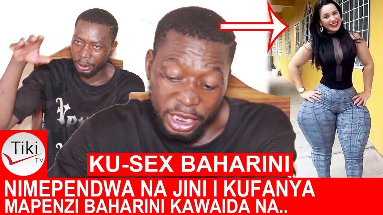 NIMEACHANA NA MKE NIKAPENDWA NA JINI/ KUFANYA MAPENZI BAHARINI NDANI YA MAJI/ HUWA NATOA SADAK..