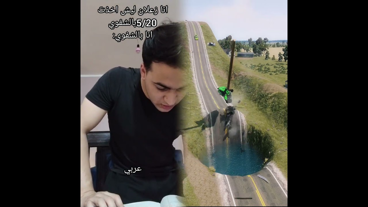 الاختبار الشفوي #ملهم