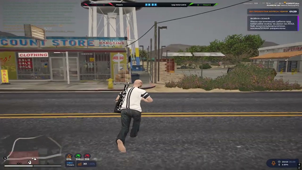 ласт рб. @GTA5RP