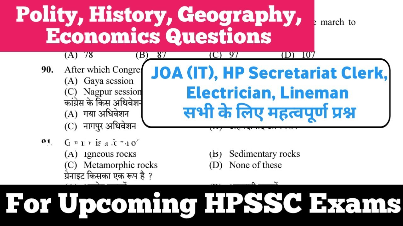 // GK Questions For HP Secretariat Clerk, JOA (IT), Electrician, Lineman Exam //