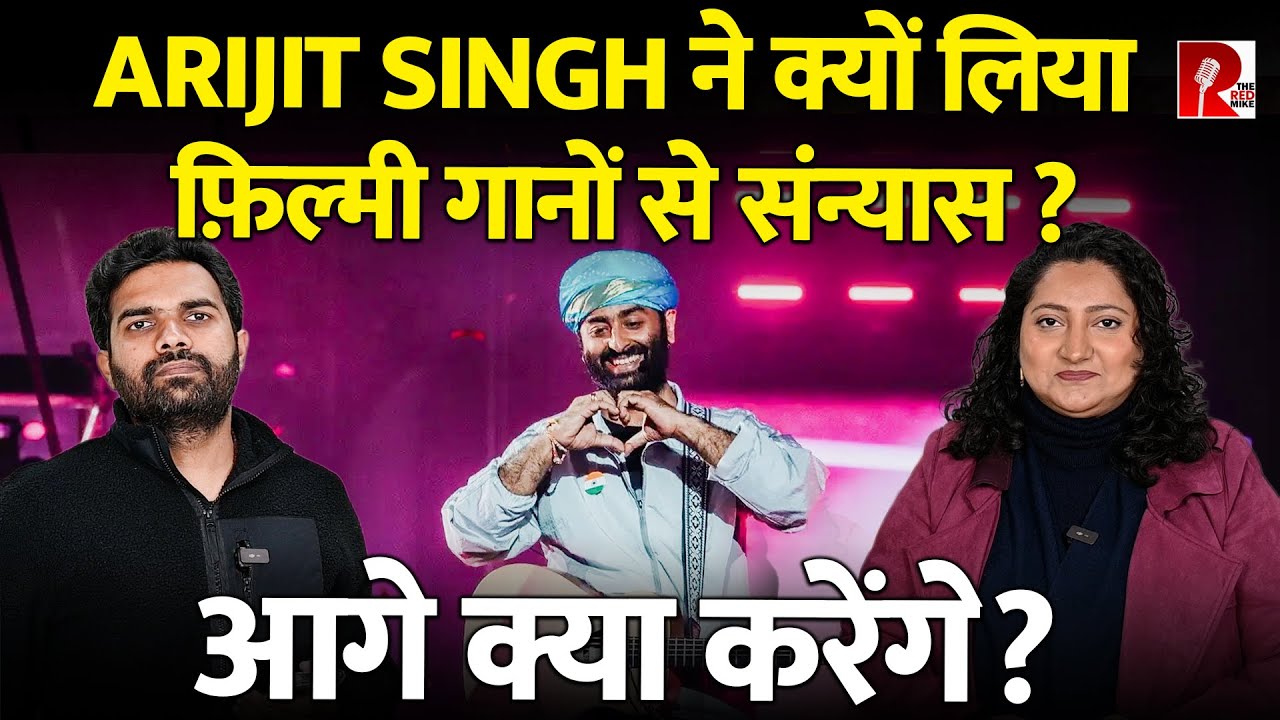 Virat Kohli समेत करोड़ों प्रशंसकों को झटका, अब क्या करेंगे Arijit Singh?