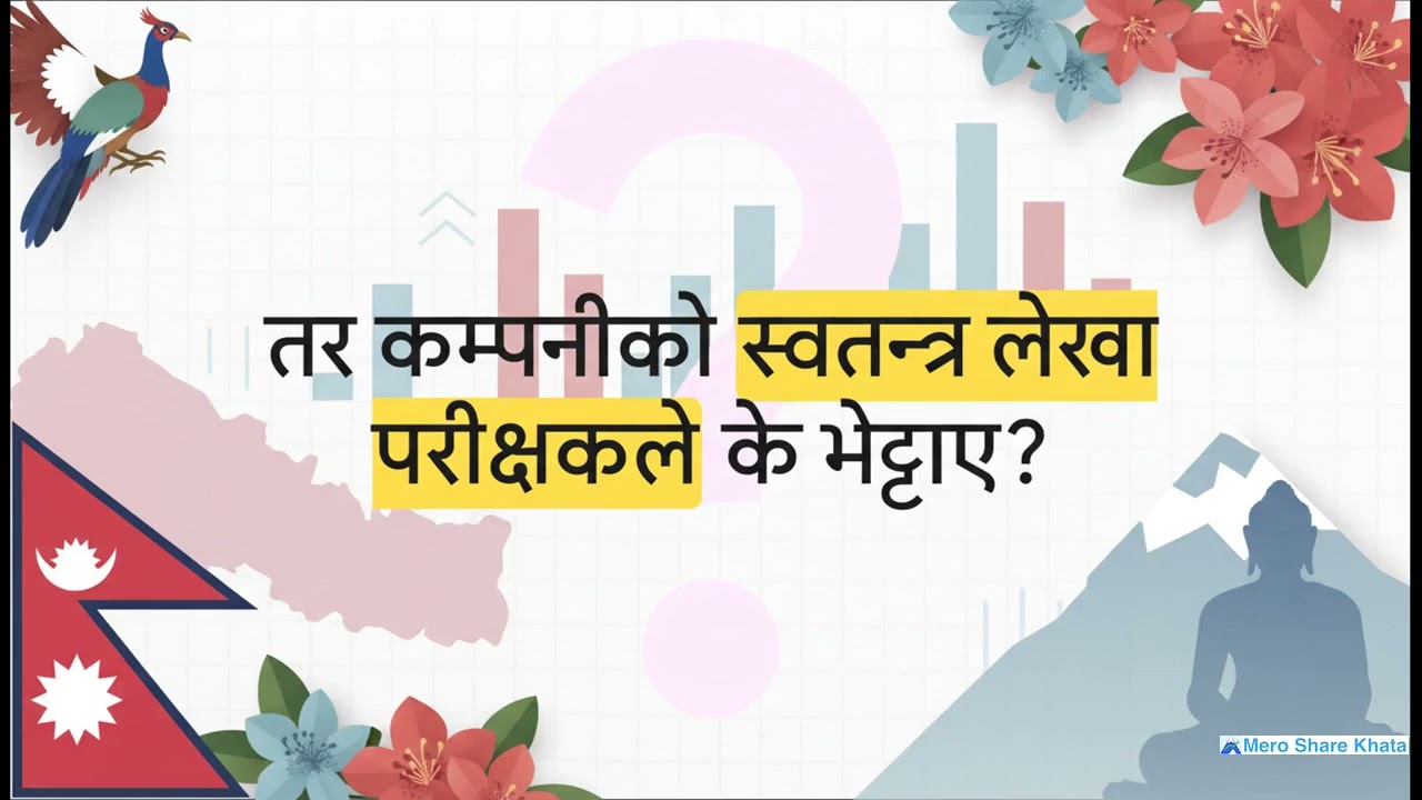 CHDC - CEDB Hydropower: एक गहन समीक्षा