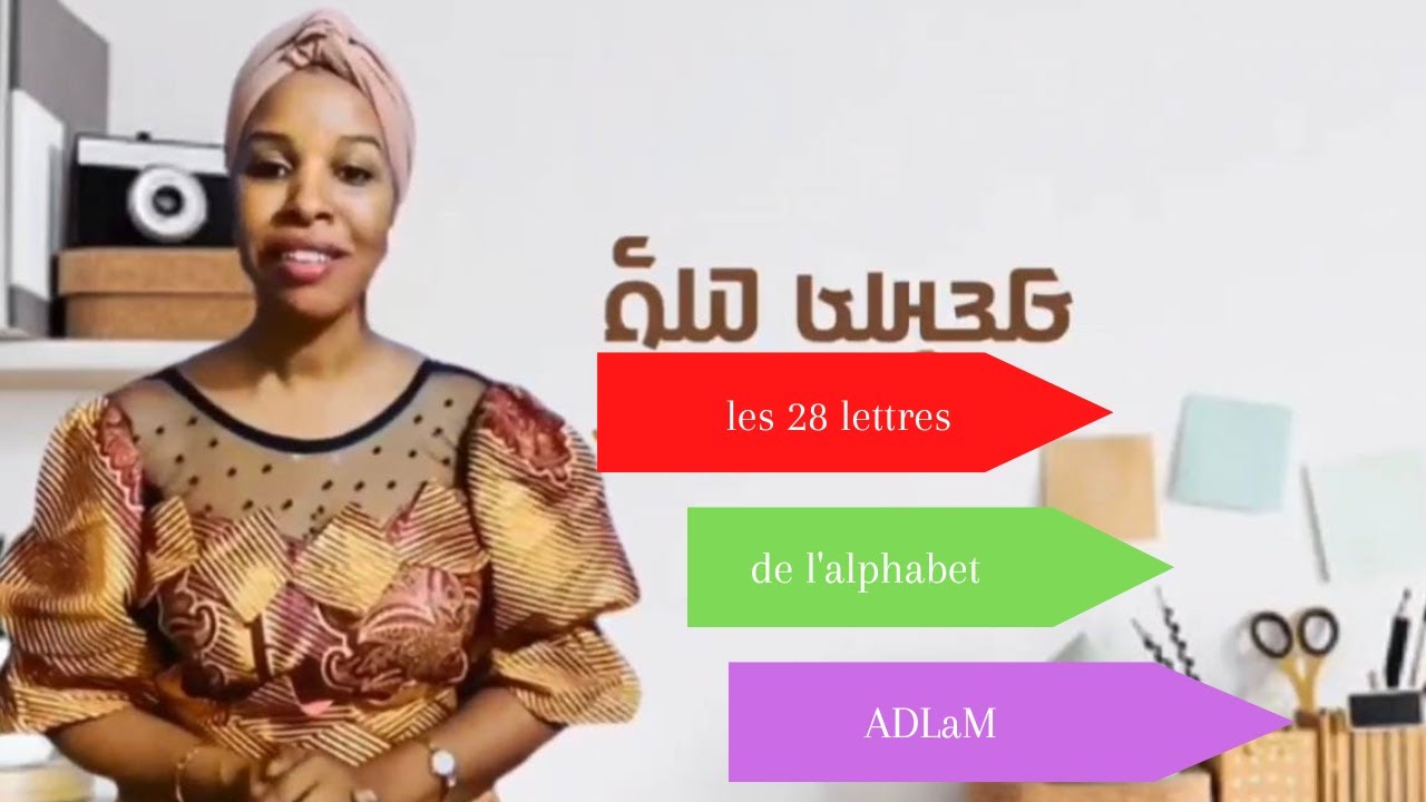 Les 28 lettres de l'alphabet ADLaM Lesson 1
