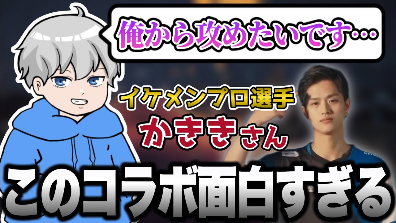 セクハラ発言から、面白すぎるコラボ爆誕したwww【はめつ切り抜き】【第五人格】