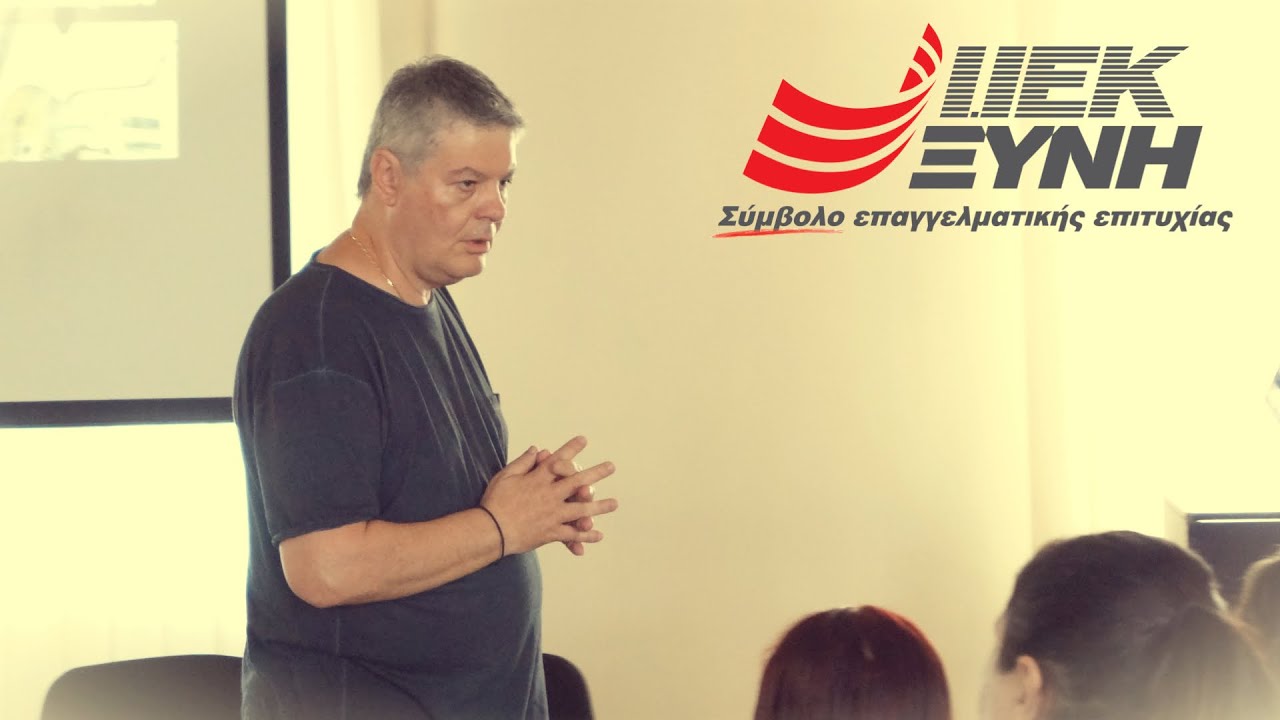 Αμαξώματα Αυτοκινήτων - Σπουδές Μηχανολογίας & Μεταφορών - ΙΕΚ ΞΥΝΗ Μακεδονίας