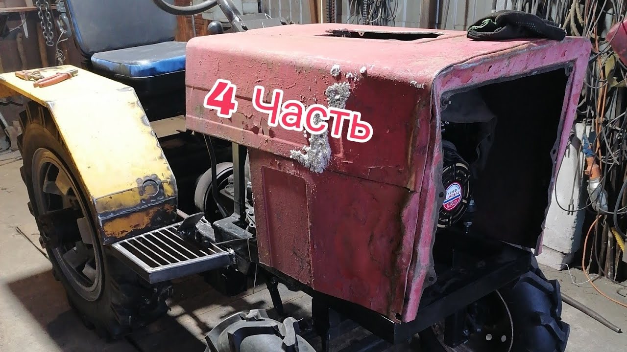 Миник Белорусик. Своими руками.4Часть