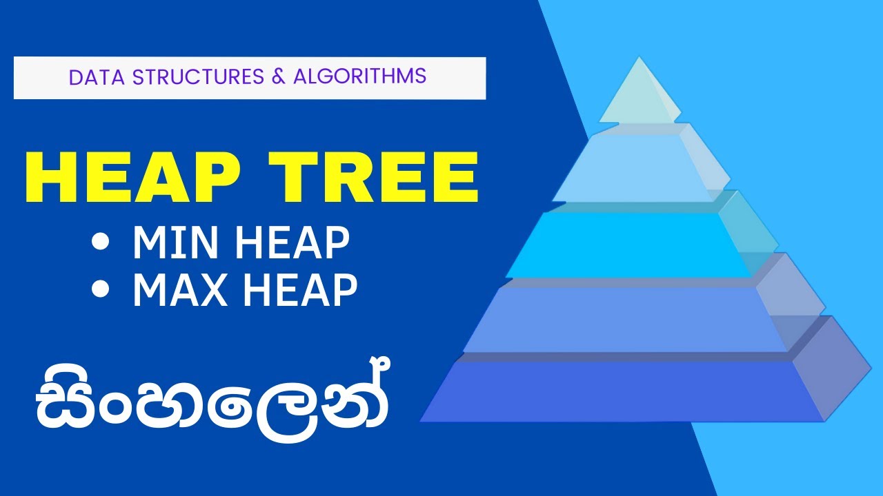 Heap Tree | Min heap | Max heap | Sinhala