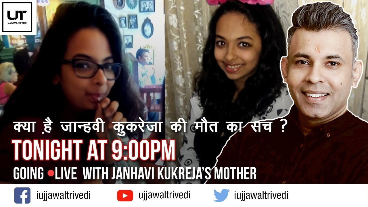 Kya Hai Jhanvi Kukreja ki Maut Ka Sach | Live with Jhanvi's Mom