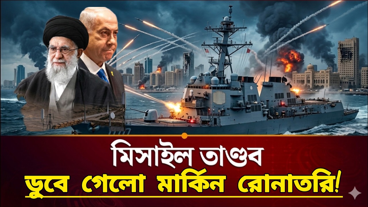এবার বাব ডাকবে ইজ*রা*য়েল দেখবে বিশ্ব | এ কি বললেন গোলাম মাওলা রনি | golam maula rony Talk show
