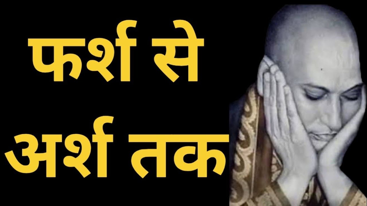 गुरुजी से ₹13000 लिए...एक गलती ले डूबी🦋 #guruji #oldsangatsatsang #gurujisatsang #satsang #jaiguruji