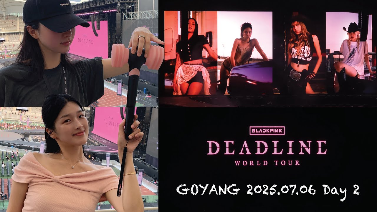 Blink Vlog 20250706 블랙핑크 콘서트 브이로그 Day2 l BLACKPINK DEADLINE World Tour in Goyang @고양종합운동장 3층 W4 6열
