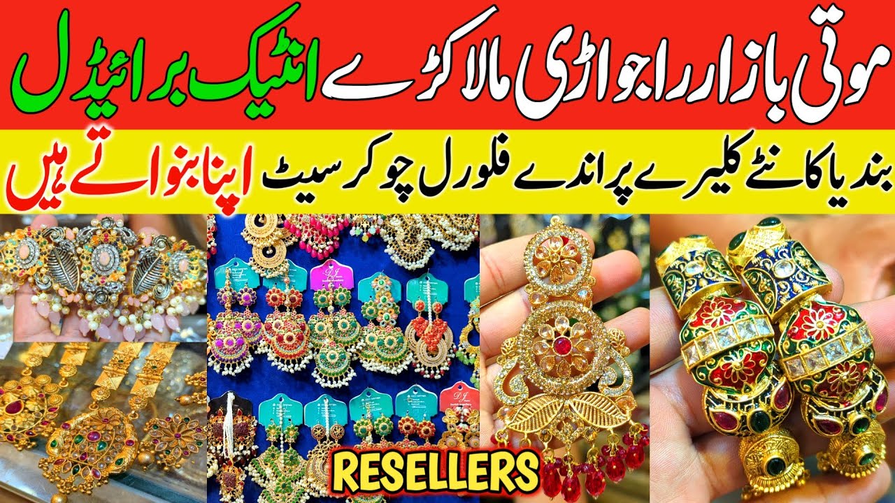 DANISH Jewellers MOTI BAZAR Designer Jewelery UK Stylish Jewellry Rawalpindi