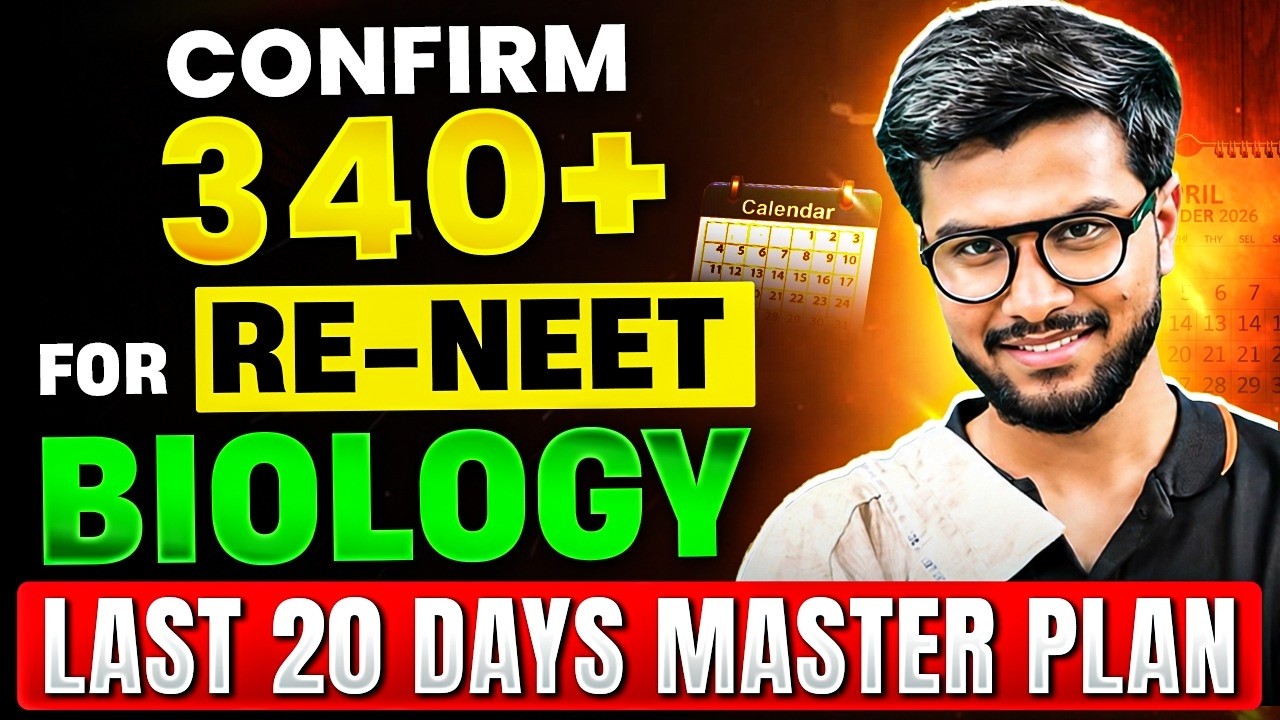 CONFIRM 340+ in RE-NEET 2026 Biology 🔥 | Last 20 Days Master Plan | Score Booster Strategy