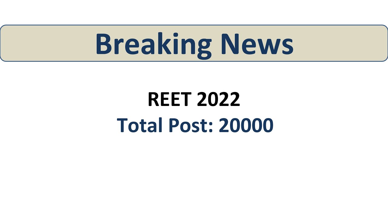 REET 2022 || TOTAL POST 20000 || 14/15 MAY 2022