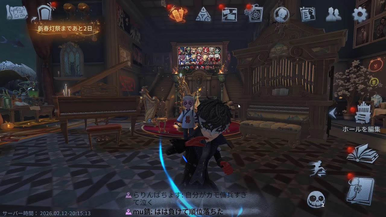 第五人格　２８