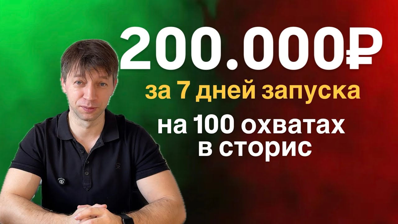Продюсирование эксперта, запуск обучения 
