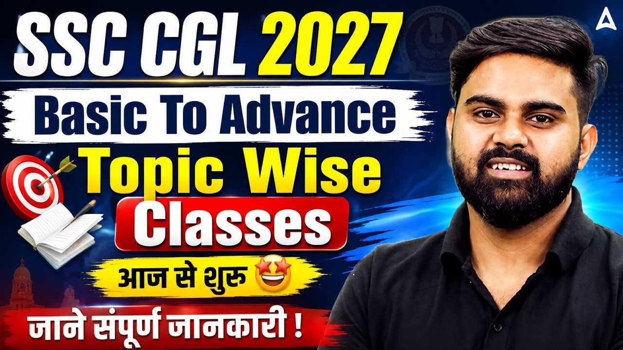 SSC CGL 2027 | Basic To Advance Topic Wise Classes | Complete Guide | By Sahil Sir