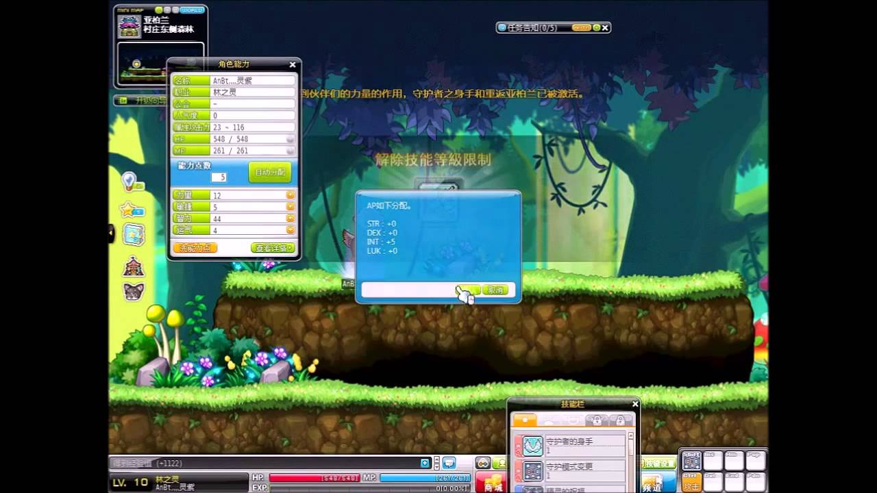 CMST 0.87 - Beast Tamer (Part 2)