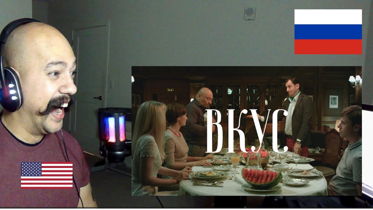 American Reacts To Короткометражный фильм «Вкус» ВГИК, реж  Е  Краснер