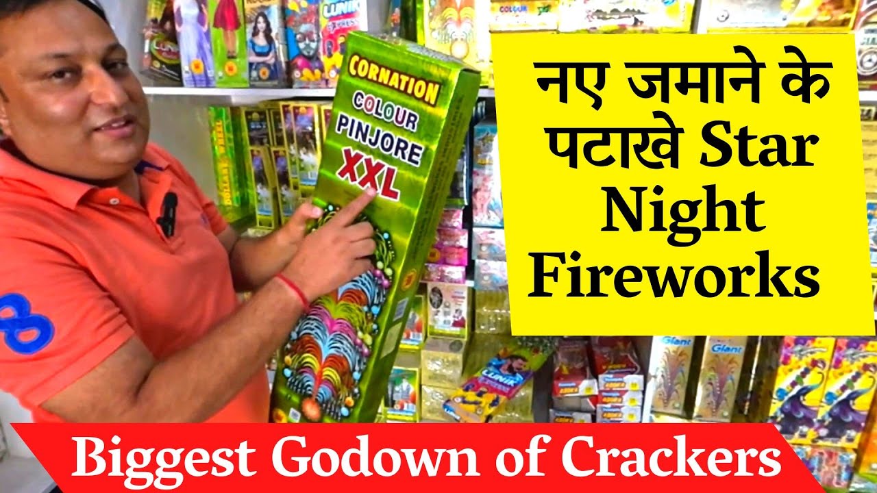 Crackers Wholesale Market in Delhi -Cheapest Crackers market in delhi / star night fireworks Gurgaon