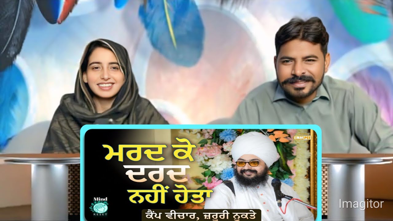 टैरुमठ रा वेग | TENSION | Mind Reset Camp 2025 |Dhadrianwale #punjabi#punjab