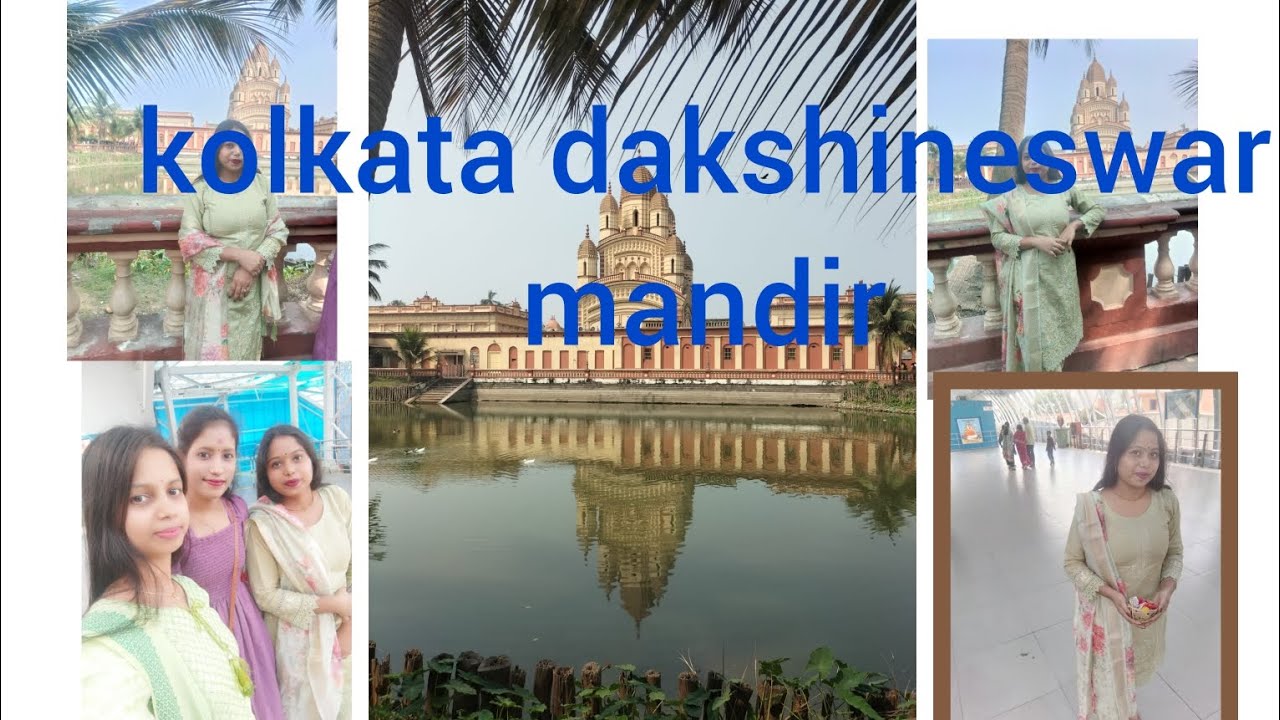 kolkata dakshineswar mandir #viral #viravideo #volg #odiavolg #odia #videoviral @mamatasahu-un2yr