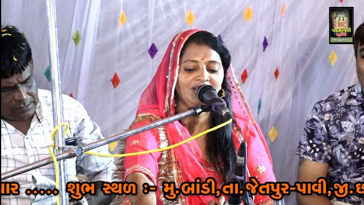 આનંદ સંત ફકીર કરે ll savita rathva ll દેશી ભજન ll#bhajan #live #સંતવાણી ll savita rathva new bhajan 