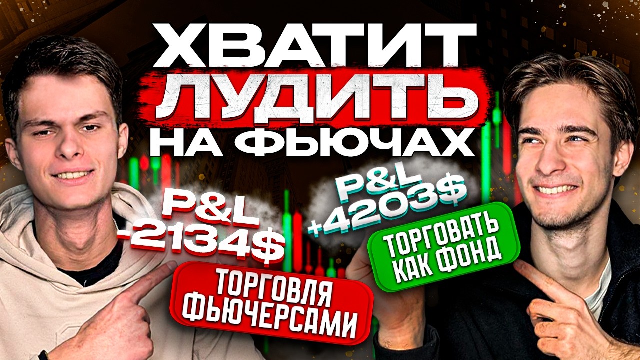 Трейдинг криптовалют УМЕР! | Как ТОРГОВАТЬ ПРИБЫЛЬНО?