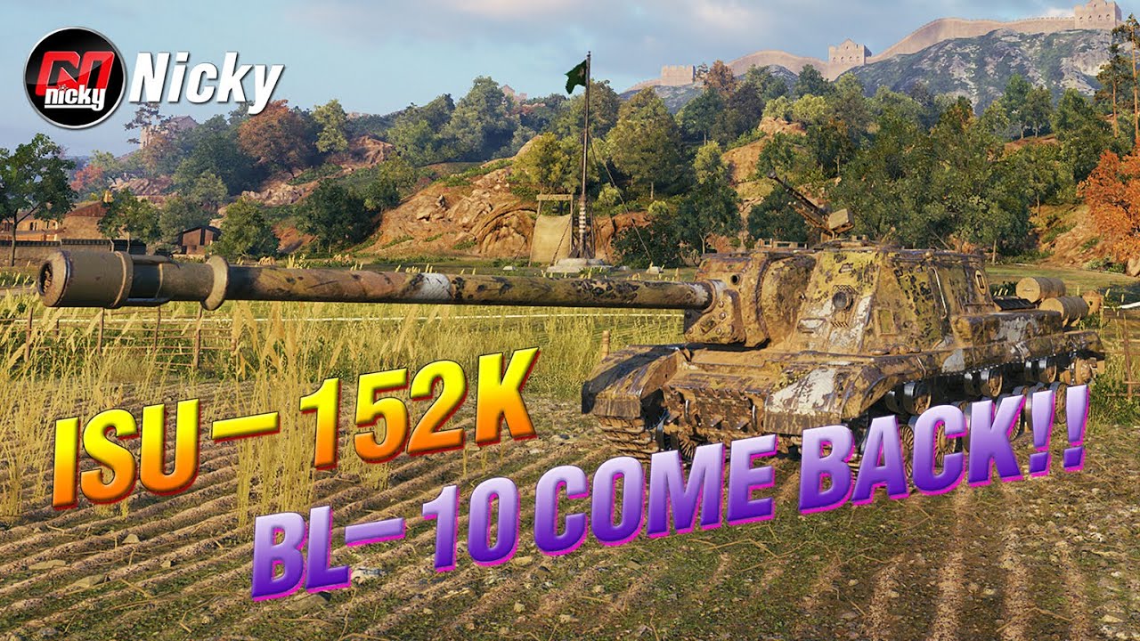 World 0f Tanks || รีวิว ISU-152K กับการกลับมาของปืน BL-10!!