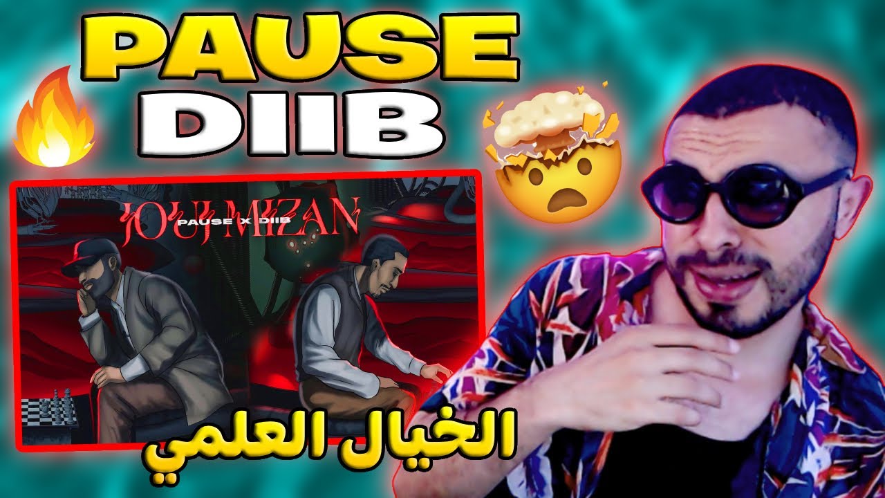 PAUSE X Diib - JOUJ MIZAN Reaction Wait Whaaaat ?? 🤯 🔥