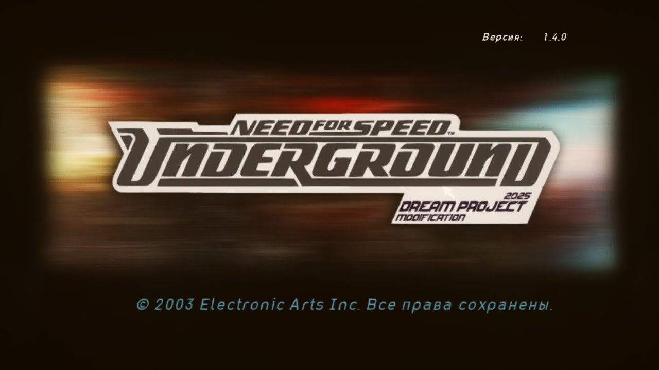 NFS: Underground Dream Project (ССЫЛКА В ОПИСАНИИ)